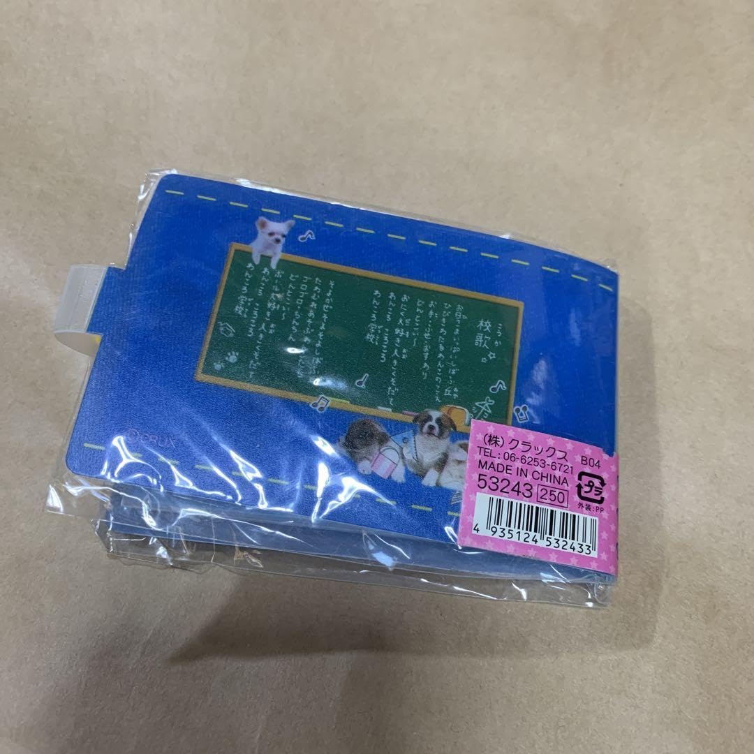 Amazon.co.jp: 平成レトロ 実写 犬 当時物 生徒手帳 プロフィール